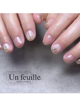 アンフィーユ(Un feuille.)/