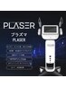 【目立つ毛穴の詰まり開き、肌荒れ等】エクストラクション×プラズマ 28300円