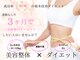 おいかわ整骨院の写真