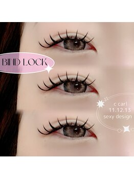 エルプラス 播磨店(elu+)/バインドロック