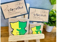 猫の手(ne.co.note)/猫好きさんも大歓迎★