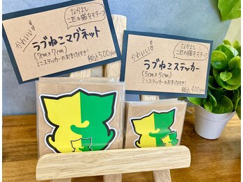 猫の手(ne.co.note)/猫好きさんも大歓迎★