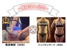 【都度でご来店の方へ★】機械×ハンドトリートメント(60分)￥35000