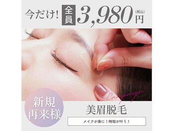 テラスアヴェダ 心斎橋店(Terrace AVEDA)