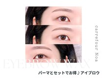 カルフールノア つくばトナリエ店(Carrefour noa)/eye design：アイブロウ+まつぱ
