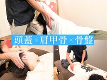 A1スポーツマッサージ治療院の雰囲気（あなただけのオーダーメイド施術【肩甲骨はがし/鍼灸/頭蓋調整】）