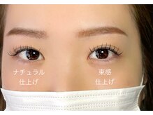 マツエク/まつ毛パーマ/眉毛　Elan【エラン】/マツエク束orナチュラル仕上げ