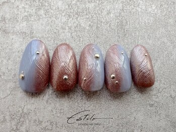 エスティロ(Estilo)/winter~January《+apコース》