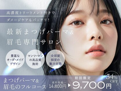 まつげパーマ&眉毛専門店 ECLAT BROW【エクラブロウ】柏駅東口店 パリジェンヌ導入の写真