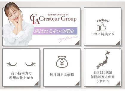 リリ 佐賀大財店(ReRe)の写真