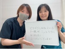 中野坂上整骨院/痺れが落ち着きました！