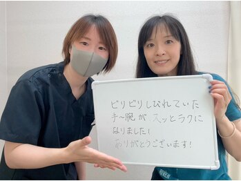 中野坂上整骨院/痺れが落ち着きました!