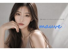モーブ(Mauve)