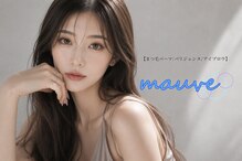 モーブ(Mauve)