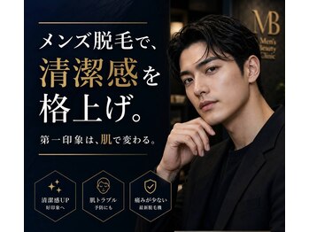 ネイビー(NAVY)の写真/清潔感up！メンズ脱毛で自信を☆濃いヒゲから全身VIOまで、お悩み解決へ導くサロン♪