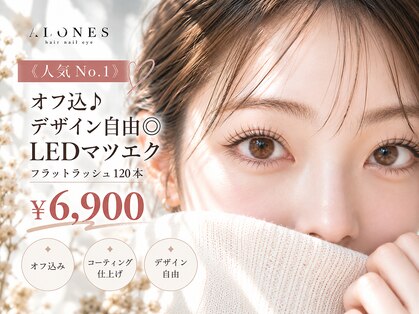 アローンズ(alones)の写真
