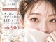 アローンズ(alones)の写真