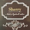 シェリー(Sherry)ロゴ