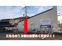 マラウェイ(Mullaway)/【駐車場案内】