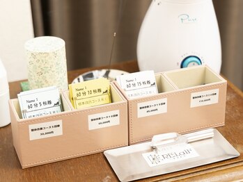 リライフ(Re:LaIF)/継続こそ力なり