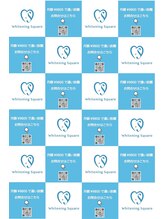 ホワイトニングスクエア バイ アバンティ(Whitening Square by Avanti)&nbsp;Whitening Square