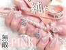 人気No.2!《Hand》120minやり放題(アート6本以上)／新規 ¥12000／通常 ¥14000