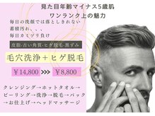 ハピエルルーム(HAPPYEL ROOM)