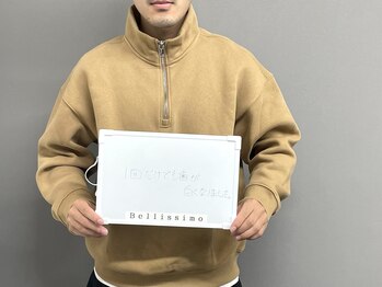 ホワイトニングセンター 大阪羽曳野店/お客様の声