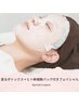 【デコルテオイルマッサージ＋ヒト幹細胞パック仕上げ♪】光フェイシャル60分