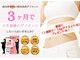 心身堂整体院 松原院の写真
