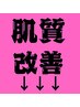 このクーポンは使用出来ません