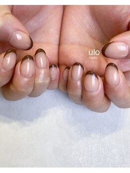 ウロネイルズ(ulo nails)/ブラウンフレンチネイル