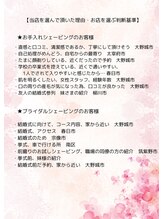 ハレココロ(Harekokoro)/選ばれている理由