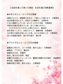ハレココロ(Harekokoro)/選ばれている理由