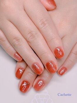 カシェット(Cachette)/ワンカラー（ラメ別途）