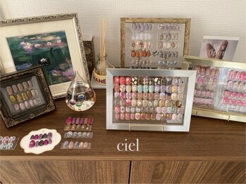 シエル(ciel)の写真/プライベート空間でリラックス♪オシャレな雰囲気/豊富なデザイン◎新規オフ無料