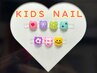 キッズネイル☆好きなデザイン片手1本ずつ☆
