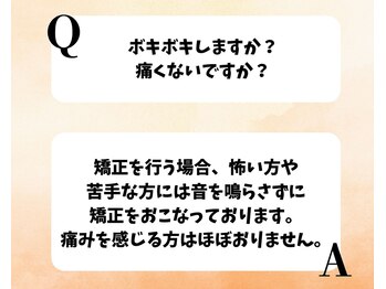 イコット(icotto)/整骨院icotto／青物横丁