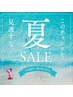 【痛い脱毛が怖い方へ】痛みと肌負担が少ない全身美肌脱毛♪（顔orVIO込み）