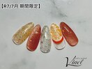 期間限定