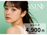 【再来】HBL眉毛パーマで憧れの垢抜け眉に♪¥5,800→¥4,900