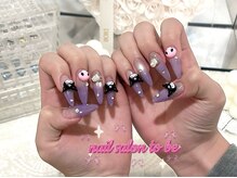 トゥービー 新宿三丁目(To Be)/長さだし