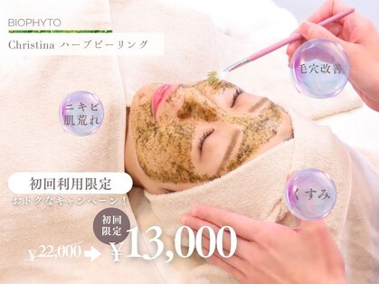 リセア 新宿(Lysea)の写真