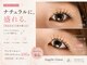 アンジェリックギンザ(Angelic Ginza)の写真
