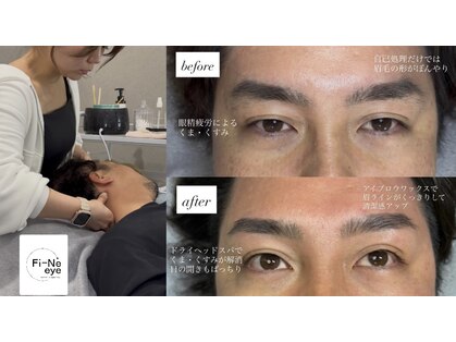 フィーネ アイブロウ(Fi-Ne)の写真