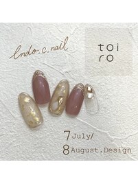 【Chii限定】7～8月限定デザイン