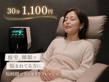 水素専門サロン Suilive Fukuoka 博多店