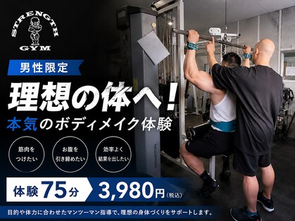 ストレングス 観音の写真