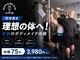 ストレングス 観音の写真