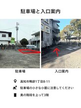 気ままなラクダ【肩こり/ヘッドスパ/リンパ/もみほぐし/足つぼ】/駐車場